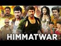 हिम्मत्वार फूल मूवी,//south Hindi dubbed movie.     #movie#vishal#विशाल#movienight