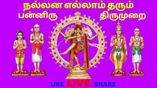 LIVE Thirumurai Pannisai Songs