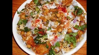 Chana Chaat recipe !!! iftaar Special !!!! ramdan special