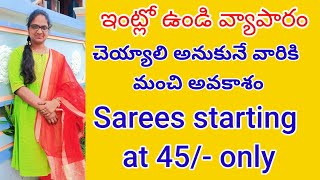 సొంతంగా వ్యాపారం start cheyyalanukune vaariki manchi avakasam | Ajmera fashions latest collection