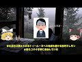 【ゆっくり解説】中世最大の異端　カタリ派（アルビジョア派）の思想と歴史【歴史解説】