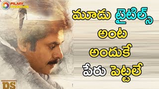 Pawan Kalyan Trivikram Movie PSPK25 Title Confusion Among Three | Filmy Frames