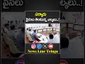 telangana contractor locked tahsildar office for payments news line telugu