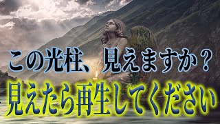 【※重要】あなたは唯一の存在｜2025年新しい時代の扉がいま開きます