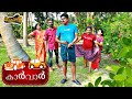 ഗതാഗത പരിക്ക്  | SAJAN PALLURUTHY | CHENDA | COMEDY | WEBSERIES | 2023 |