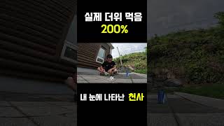 실제 더위 먹음#국토종주 #폭염 #잘가라