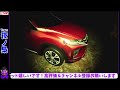 単発ホラー【abandoned drive in 廃ドライブイン】肝試しなんて誰が言い出したの？！【夜ノ梟】