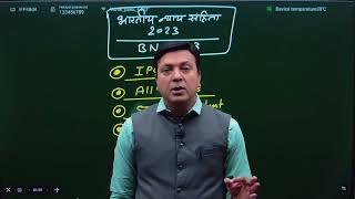 BNS 2023 Full Course। भारतीय न्याय संहिता 2023।@laweasyclasses #bnss ##bns #bsa