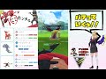 【ポケモンgo】最終レート3706！世界に2人しか行けなかった未知の領域37帯w