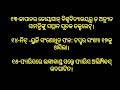 କୁବେର ଯନ୍ତ୍ରୀ ସୁନୀଲଙ୍କୁ ବାନ୍ଧିଲା ଭିଜିଲାନ୍ସ ରଥଯାତ୍ରାରେ ‘ମହାବିଭ୍ରାଟ newsupdate odianews news new