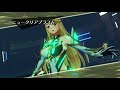 《ネタばれ注意》ゼノブレイド2 ラスボス戦 初回クリア動画【アイオーン・デバイス lv.70】戦闘のみ