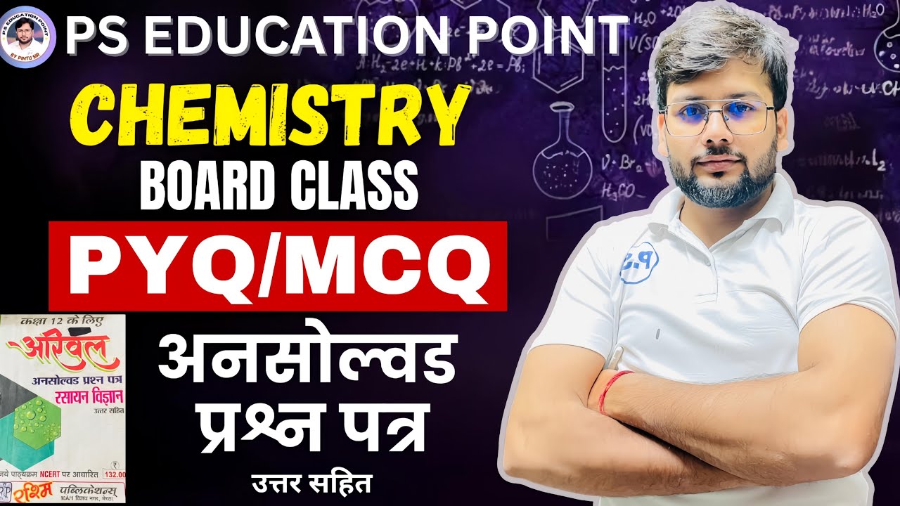 Part 1chemistry Mcq Questions Pintu Sir Chemistry Neet Iit Chemistry70