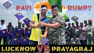 15 August Kite Fight | Dumpy Lucknow Vs Ravi Prayagraj | Pech Aise Jo Dubara Nahi Milnge Dekhne Ko