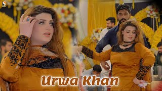 Ap V Badnam Hoyain Manu V Badnam Kitai , Urwa Khan Dance Performance 2023