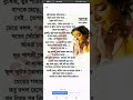 সত্যিই মেয়েদের কোনো ঘর নেই তারা পরগাছা shorts shorts vedio