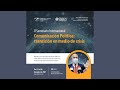 Rodrigo Jordán. Seminario Internacional “Comunicación Política: transición en medio de crisis”