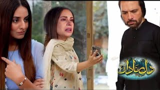 Dil-e-Nadan Episode 45 Teaser | #dilenadan46 | Dil e Nadan New  Episode 45 | Geo Drama