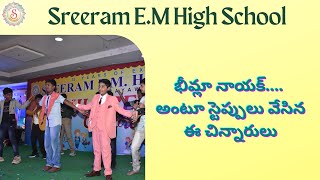 Bheemla Mix | Sreeram E.M High School | Pspk | beemlanayak | Pavankalyan | Nityamenon