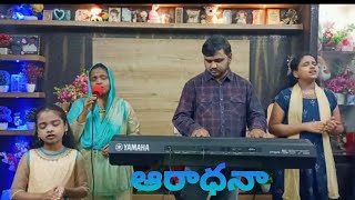 Anandham neelone //ఆనందం నీ లోనే //Hosanna Ministries song//sudhasridhar