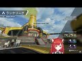 【切り抜き apex】コメントに振り回されるのせぷてとぷてちのナチュラルなんやねん【ラトナ・プティ 一ノ瀬うるは にじさんじ ぶいすぽっ！】