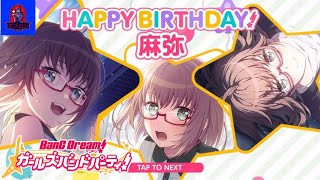 ガルパ　大和麻弥の誕生日