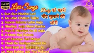 Best Lori song Collection | best lori in hindi | lori song | Lori Lori Lori | Lori