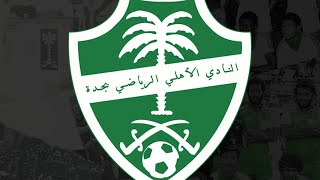 جميع أهداف النادي الاهلي السعودي في دوري يلو الف مبروك الصعود لدوري روشن السعودي