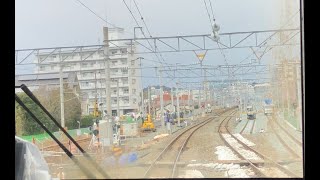 【折尾駅 新駅舎】鹿児島本線 線路切替直前の陣原〜折尾、前面展望