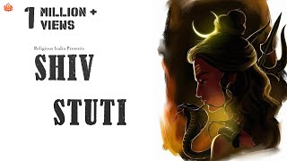 I Am The Only Saviour | Powerful Lord shiv Stuti | शिव स्तुति