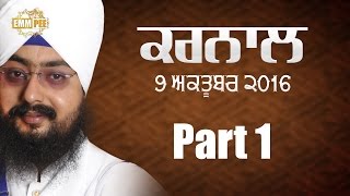 ਅੰਤਰਿ ਗੁਰੁ ਆਰਾਧਣਾ | Antar Gur Aaradhna | Part 1/2 | 9.10.2016 Karnal | Full HD | Dhadrianwale