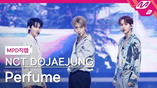 [MPD직캠] 엔시티 도재정 직캠 8K 'Perfume' (NCT DOJAEJUNG FanCam) | @MCOUNTDOWN_2023.5.4