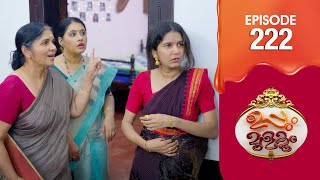 Uppum Mulakum 3 | Flowers | EP # 222