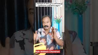 പഴുതുകളില്ലാതെ ചെക്ക് കേസ് എങ്ങനെ ഫയൽ ചെയ്യാം#chequebouncecase