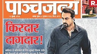 RSS Slams Sanjay Dutt's Biopic 'Sanju' For Glorifying 'Gangsters And Criminals'