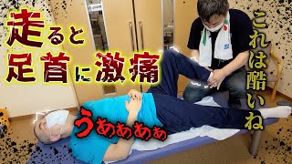 アキレス腱の周囲が炎症していて、走ると足首に痛みが発症する男性