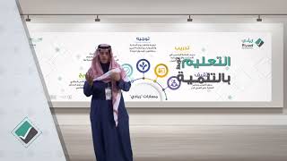 ريادي - نصائح رائد الأعمال - الطالب عبدالرحمن الموسى