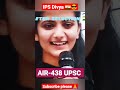 IPS Divya Tanwar UPSC motivation 🇮🇳😌 AIR -438 2021 UPSC exam 😌🇮🇳🇮🇳