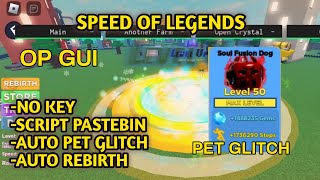 LEGENDS OF SPEED SCRIPT PASTEBIN NO KEY AUTO PET GLITCH