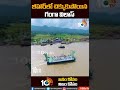 బీహార్‌లో చిక్కుకుపోయిన గంగా విలాస్ | Ganga Vilas cruise ship #shorts #10tv