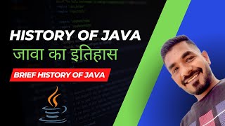 History of Java | Java History | Java Programming Language | Java Basics