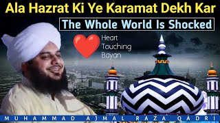 Ala Hazrat Ki Karamat Ka Waqia - Peer Ajmal Raza Qadri Heart Touching bayan