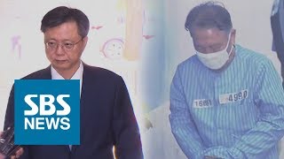 '모르쇠' 김기춘, 울먹이며 \