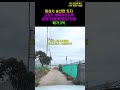 704 화성시 송산면토지 송산그린시티토지 전원주택부지 shorts 송산토지 송산그린시티토지