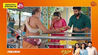 Sundari - Preview | Full EP free on SUN NXT | 03 February 2023  | Sun TV | Tamil Serial