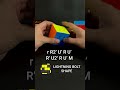 rubik’s cube oll lightning shape 49 57 with fingertricks efficient algorithm