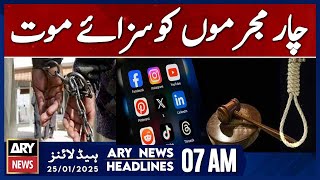 Religious Hatred Case | ARY News 7 AM Headlines | 25th Jan 2025