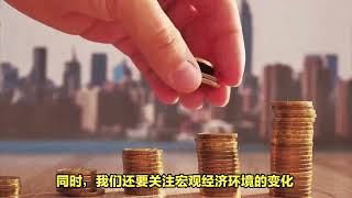 投资理财:股市就是博弈- 预判与思维