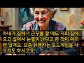 정말 착한 작은엄마. 실화사연 충격적인 사연 막장사연 장모님 썰 이모 친구엄마 사이다 응징 반전 사랑 이야기 로맨스