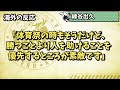 【ヒロアカ】海外の人気ランキングは日本と全然違う？！意外すぎる1位は？！top10を海外勢のコメント付きで紹介！【ランキング】