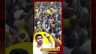 పార్టీ కోసం ప్రాణాలిచ్చే కార్యకర్తలు..! #Shankharavam #naralokesh #APHatesJagan #appolitics #shorts